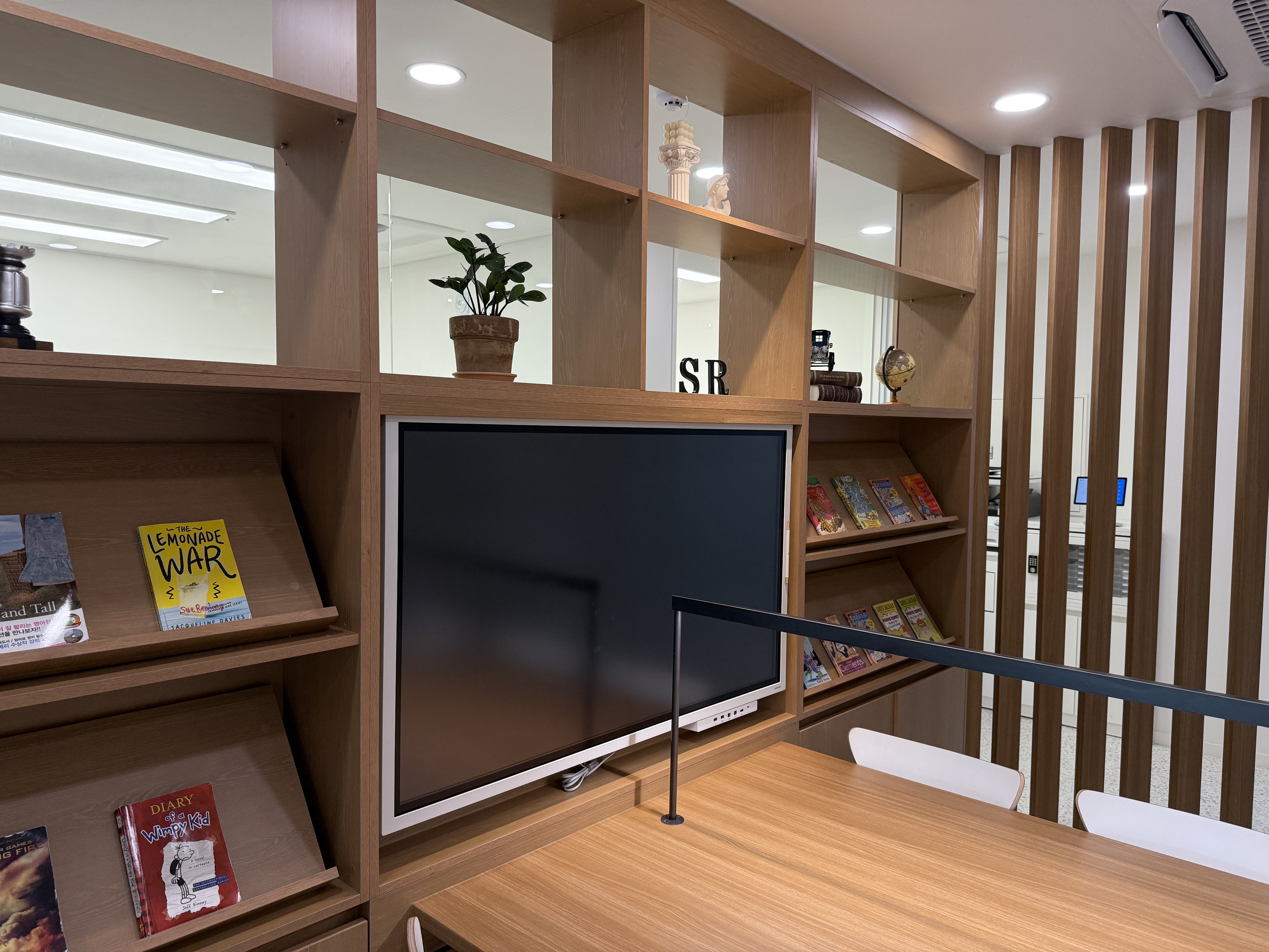 수리딩영어논술학원